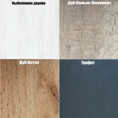 Комод K-48x45x45-1 Калисто (тумба прикроватная) в Казани - kazan.mebel24.online | фото 4