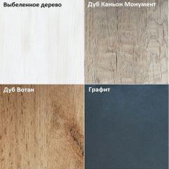 Комод K-70x135x45-1 Калисто в Казани - kazan.mebel24.online | фото 4