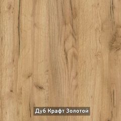 ВИРТОН 3 Комод с надстройкой в Казани - kazan.mebel24.online | фото 8