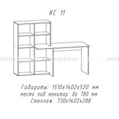 Компьютерный стол №11 (Анкор белый) в Казани - kazan.mebel24.online | фото