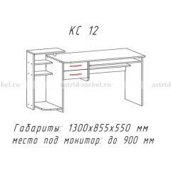 Компьютерный стол №12 (Анкор белый) в Казани - kazan.mebel24.online | фото