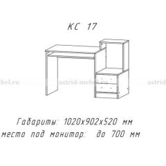 Компьютерный стол №17 (Анкор темныйанкор темный) в Казани - kazan.mebel24.online | фото