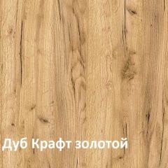 Крафт Полка навесная 15.64 в Казани - kazan.mebel24.online | фото 3