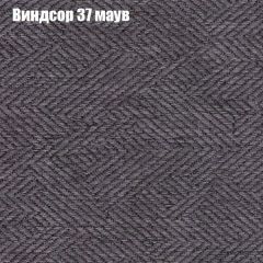 Кресло Бинго 1 (ткань до 300) в Казани - kazan.mebel24.online | фото 8