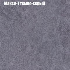 Кресло Бинго 4 (ткань до 300) в Казани - kazan.mebel24.online | фото 35