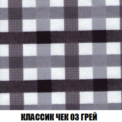 Кресло Брайтон (ткань до 300) в Казани - kazan.mebel24.online | фото 12