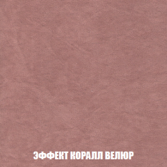 Кресло Брайтон (ткань до 300) в Казани - kazan.mebel24.online | фото 76