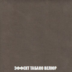 Кресло Брайтон (ткань до 300) в Казани - kazan.mebel24.online | фото 81