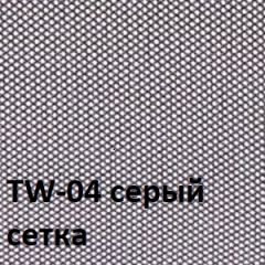 Кресло для оператора CHAIRMAN 696 black (ткань TW-11/сетка TW-04) в Казани - kazan.mebel24.online | фото 2