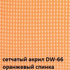 Кресло для посетителей CHAIRMAN NEXX (ткань стандарт черный/сетка DW-66) в Казани - kazan.mebel24.online | фото 5