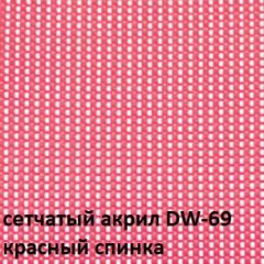 Кресло для посетителей CHAIRMAN NEXX (ткань стандарт черный/сетка DW-69) в Казани - kazan.mebel24.online | фото 4