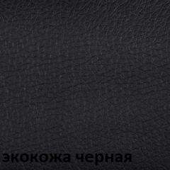 Кресло для руководителя  CHAIRMAN 432 (Экокожа черная) в Казани - kazan.mebel24.online | фото 6