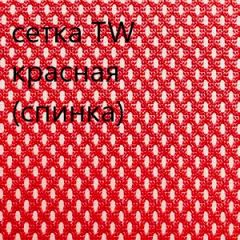 Кресло для руководителя CHAIRMAN 610 N (15-21 черный/сетка красный) в Казани - kazan.mebel24.online | фото 5