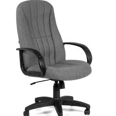 Кресло для руководителя  CHAIRMAN 685 СТ (ткань стандарт 20-23 серая) в Казани - kazan.mebel24.online | фото