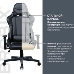 Кресло компьютерное BRABIX "GT Carbon GM-115" (две подушки, экокожа, черное) 531932 в Казани - kazan.mebel24.online | фото 3