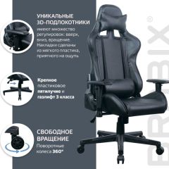 Кресло компьютерное BRABIX "GT Carbon GM-115" (две подушки, экокожа, черное) 531932 в Казани - kazan.mebel24.online | фото 4