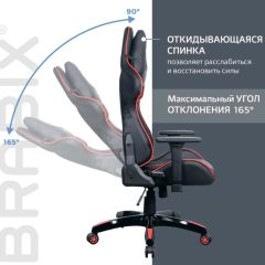 Кресло компьютерное BRABIX "GT Carbon GM-120" (черное/красное) 531931 в Казани - kazan.mebel24.online | фото 3