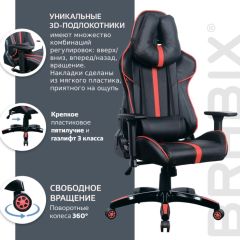 Кресло компьютерное BRABIX "GT Carbon GM-120" (черное/красное) 531931 в Казани - kazan.mebel24.online | фото 6