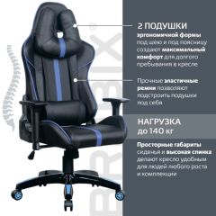 Кресло компьютерное BRABIX "GT Carbon GM-120" (черное/синее) 531930 в Казани - kazan.mebel24.online | фото 2