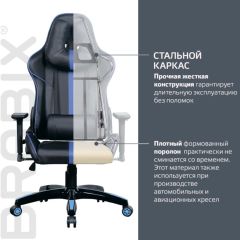 Кресло компьютерное BRABIX "GT Carbon GM-120" (черное/синее) 531930 в Казани - kazan.mebel24.online | фото 3