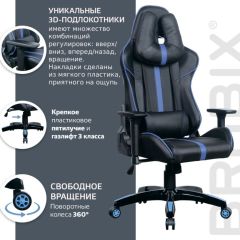 Кресло компьютерное BRABIX "GT Carbon GM-120" (черное/синее) 531930 в Казани - kazan.mebel24.online | фото 4