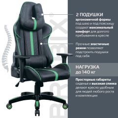 Кресло компьютерное BRABIX "GT Carbon GM-120" (черное/зеленое) 531929 в Казани - kazan.mebel24.online | фото 4