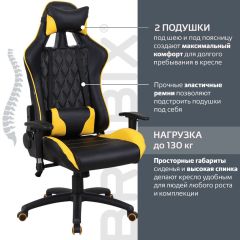 Кресло компьютерное BRABIX "GT Master GM-110" (черное/желтое) 531927 в Казани - kazan.mebel24.online | фото 2