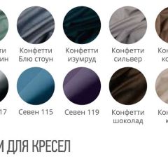 Кресло КРИСТИ (стул барный) в Казани - kazan.mebel24.online | фото 2