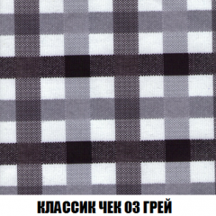 Кресло-кровать Акварель 1 (ткань до 300) БЕЗ Пуфа в Казани - kazan.mebel24.online | фото 12