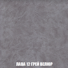 Кресло-кровать Акварель 1 (ткань до 300) БЕЗ Пуфа в Казани - kazan.mebel24.online | фото 29