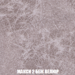 Кресло-кровать Акварель 1 (ткань до 300) БЕЗ Пуфа в Казани - kazan.mebel24.online | фото 31