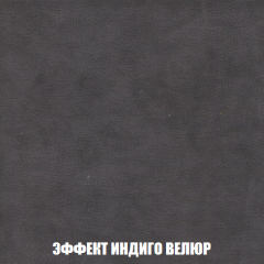 Кресло-кровать Акварель 1 (ткань до 300) БЕЗ Пуфа в Казани - kazan.mebel24.online | фото 75