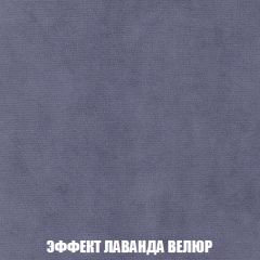 Кресло-кровать Акварель 1 (ткань до 300) БЕЗ Пуфа в Казани - kazan.mebel24.online | фото 78