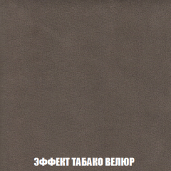 Кресло-кровать Акварель 1 (ткань до 300) БЕЗ Пуфа в Казани - kazan.mebel24.online | фото 81