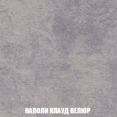 Кресло-кровать + Пуф Голливуд (ткань до 300) НПБ в Казани - kazan.mebel24.online | фото 42