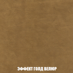 Кресло-кровать + Пуф Голливуд (ткань до 300) НПБ в Казани - kazan.mebel24.online | фото 74