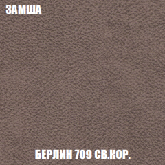 Кресло-кровать + Пуф Кристалл (ткань до 300) НПБ в Казани - kazan.mebel24.online | фото 84