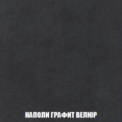 Кресло-кровать + Пуф Кристалл (ткань до 300) НПБ в Казани - kazan.mebel24.online | фото 32