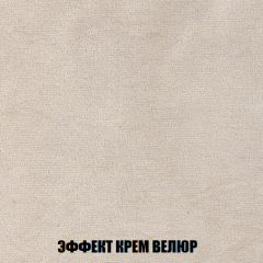 Кресло-кровать + Пуф Кристалл (ткань до 300) НПБ в Казани - kazan.mebel24.online | фото 72