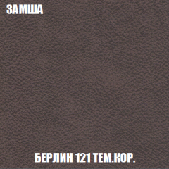 Кресло-кровать Виктория 3 (ткань до 300) в Казани - kazan.mebel24.online | фото 5