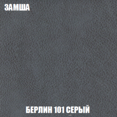 Кресло-кровать Виктория 4 (ткань до 300) в Казани - kazan.mebel24.online | фото 4