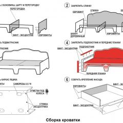 Кровать Фея 2-х спальная в Казани - kazan.mebel24.online | фото 14