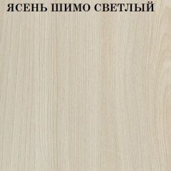 Кровать 2-х ярусная с диваном Карамель 75 (АРТ) Ясень шимо светлый/темный в Казани - kazan.mebel24.online | фото 4