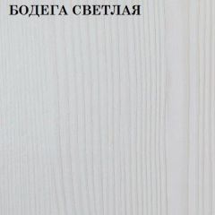 Кровать 2-х ярусная с диваном Карамель 75 (ESCADA OCHRA) Бодега светлая в Казани - kazan.mebel24.online | фото 4