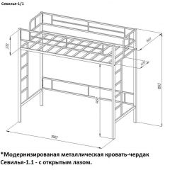 Кровать-чердак «Севилья-1.1» в Казани - kazan.mebel24.online | фото 3