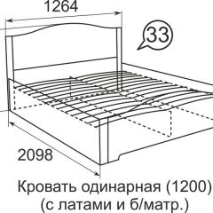 Кровать с латами Виктория 1400*2000 в Казани - kazan.mebel24.online | фото 4