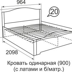 Кровать с латами Виктория 1400*2000 в Казани - kazan.mebel24.online | фото 5