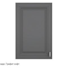Кухонный гарнитур Ева 1500 Белый софт (модульный) Горизонт в Казани - kazan.mebel24.online | фото 3