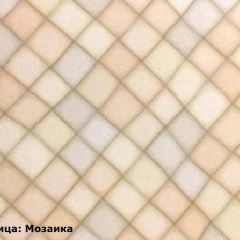 Кухонный гарнитур Ева 2000 Белый софт (модульный) Горизонт в Казани - kazan.mebel24.online | фото 7