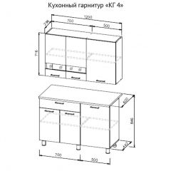 Кухонный гарнитур КГ-4 (1200) Белый/Дуб Сонома в Казани - kazan.mebel24.online | фото 3
